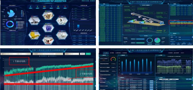中國煤科常州研究院推出“大管家”信息系統(tǒng)運(yùn)維服務(wù)，助力煤礦企業(yè)實(shí)現(xiàn)生產(chǎn)“穩(wěn)、快、省、準(zhǔn)”